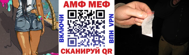 АМФЕТАМИН 98%  Власиха 