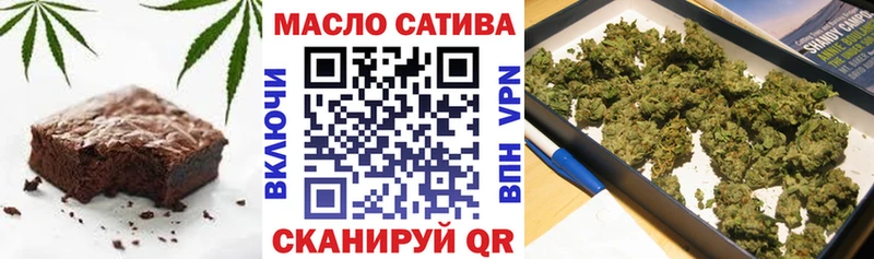 Еда ТГК марихуана  что такое наркотик  Власиха 