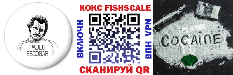 hydra маркетплейс Власиха COCAIN 99%