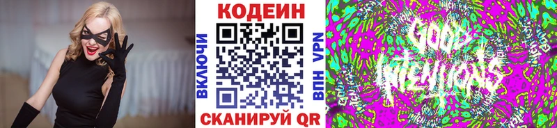 Codein Purple Drank Власиха