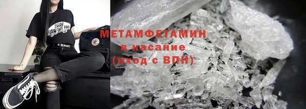 гидра Волоколамск