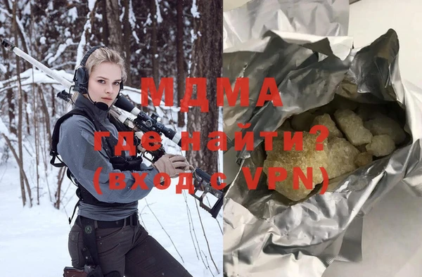 мет Волосово