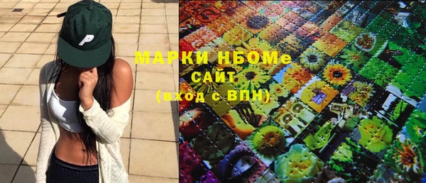 гидра Волоколамск