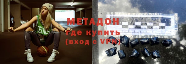 сатива Володарск