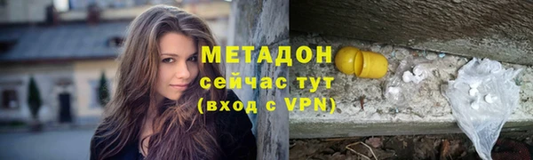 мет Волосово