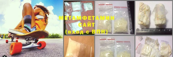 мет Волосово