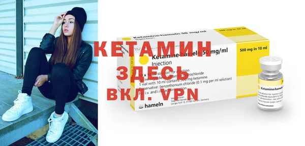 мет Волосово