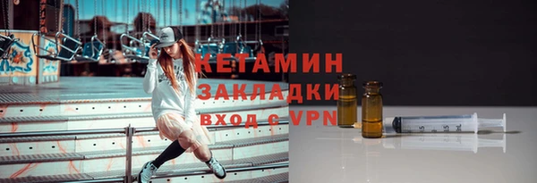 сатива Володарск