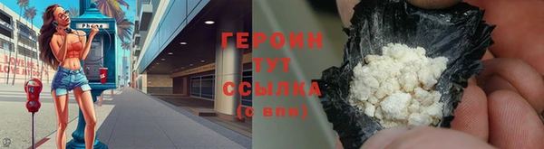 мет Волосово