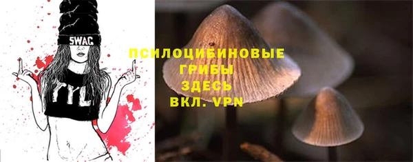 мет Волосово