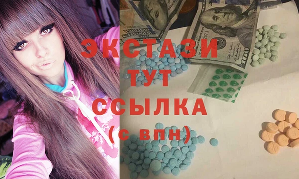 сатива Володарск