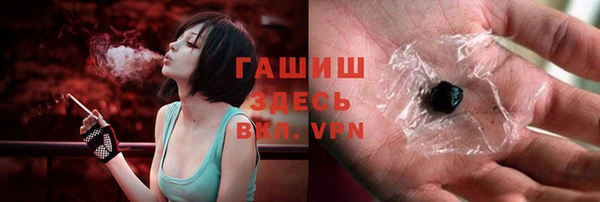 гидра Волоколамск