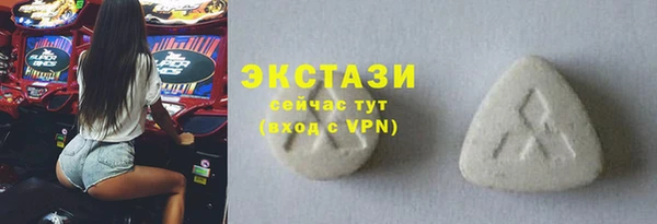 гидра Волоколамск