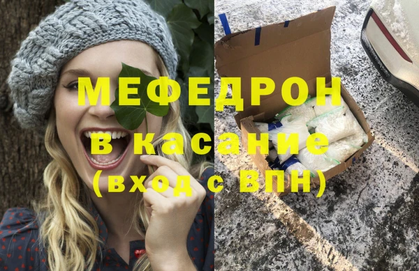 PSILOCYBIN Сосновый Бор
