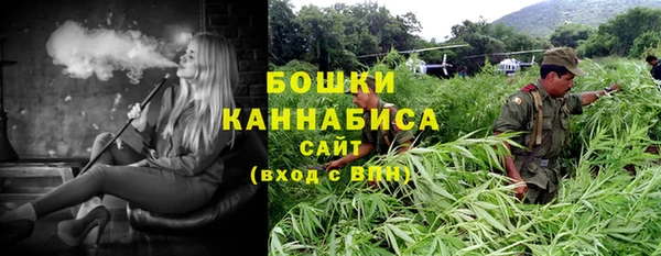 мет Волосово