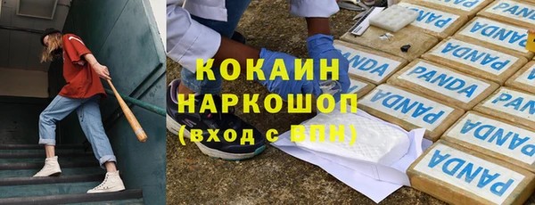 гидра Волоколамск