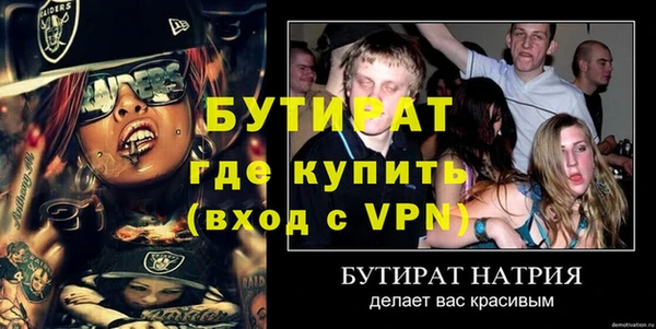 сатива Володарск