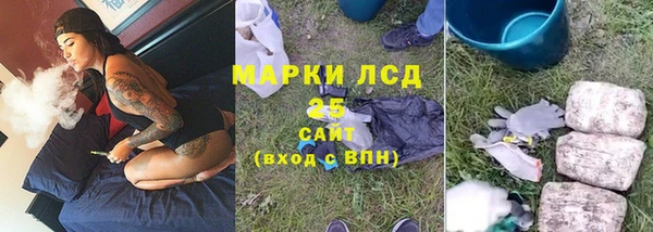 мет Волосово