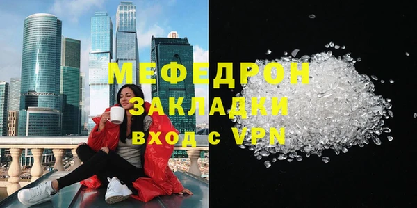 сатива Володарск