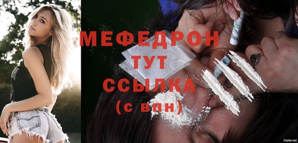 мет Волосово