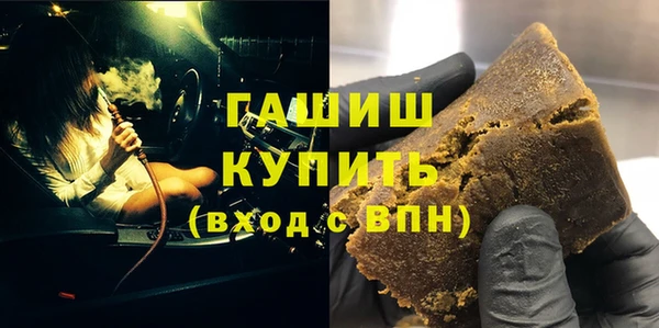 мет Волосово