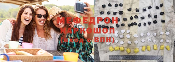 мет Волосово