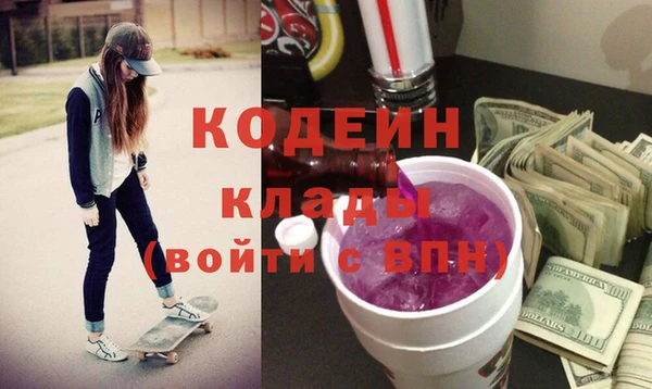 мет Волосово