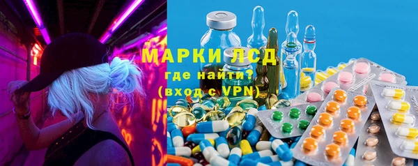 гидра Волоколамск
