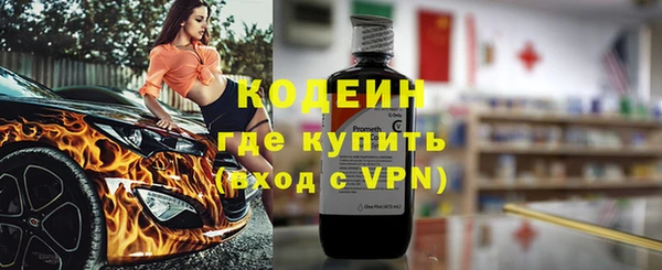 сатива Володарск