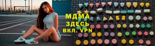 гидра Волоколамск