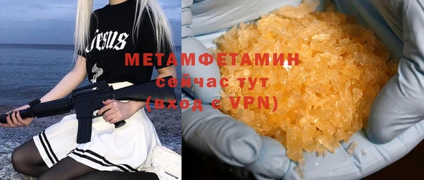 мет Волосово