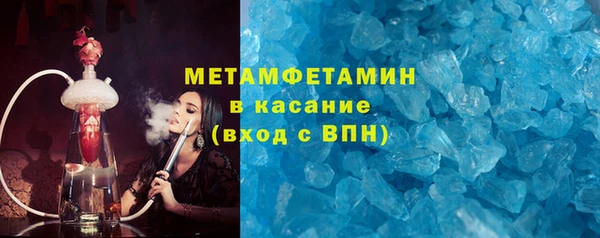 сатива Володарск
