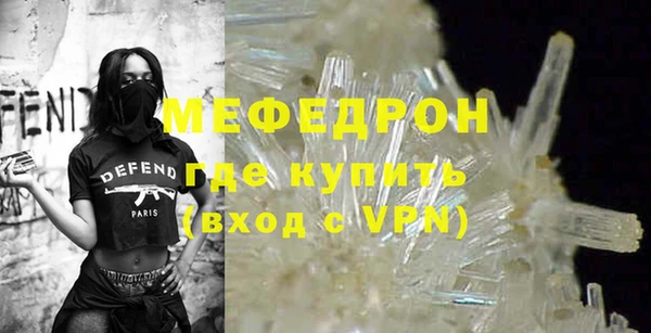 сатива Володарск