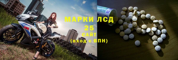мет Волосово