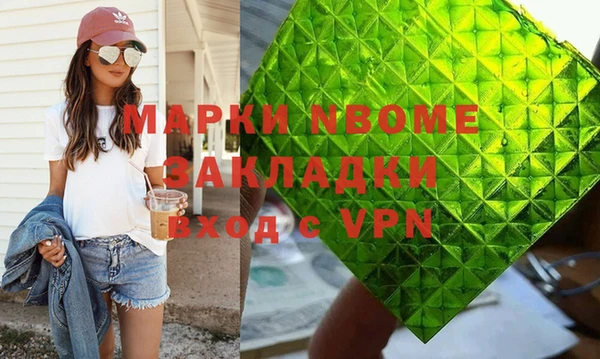 гидра Волоколамск