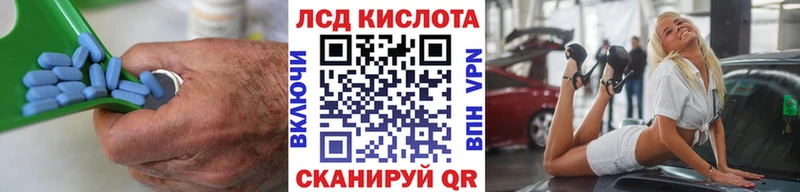 ЛСД экстази ecstasy  Власиха 