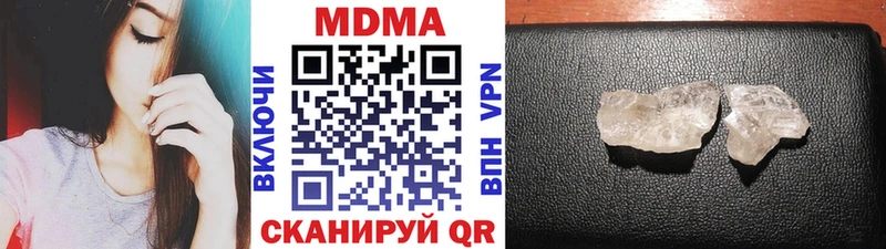 МДМА кристаллы  Власиха 