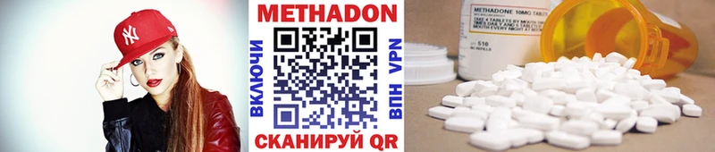 где купить наркотик  Власиха  МЕТАДОН кристалл 