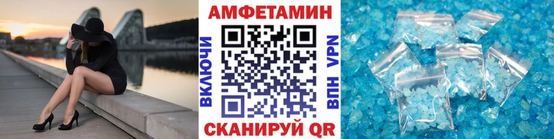 МЕТАМФЕТАМИН Декстрометамфетамин 99.9% Власиха