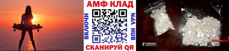 хочу   Власиха  МЕТАМФЕТАМИН винт 