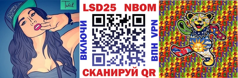 Марки NBOMe 1,8мг  магазин    Власиха 