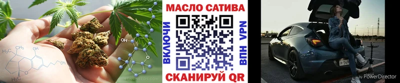 магазин продажи   Власиха  ТГК Wax 